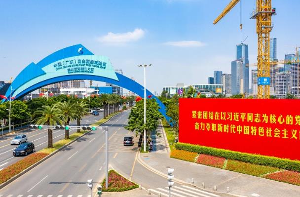 前海成立10周年