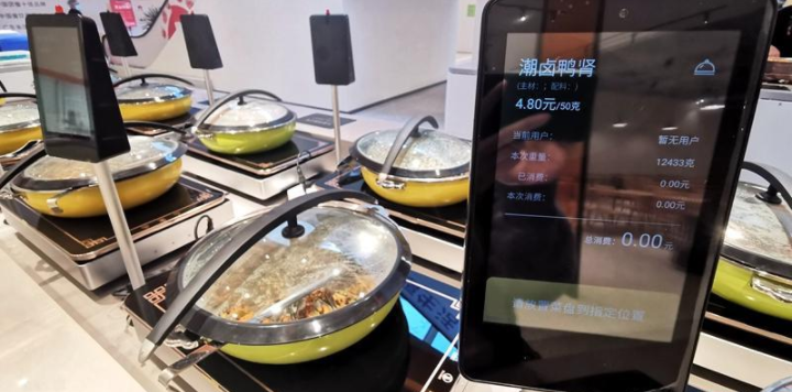 前海卓越餐厅位置