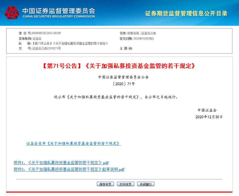 微信截图_20210302175002.png 微信截图_20210302175002.png