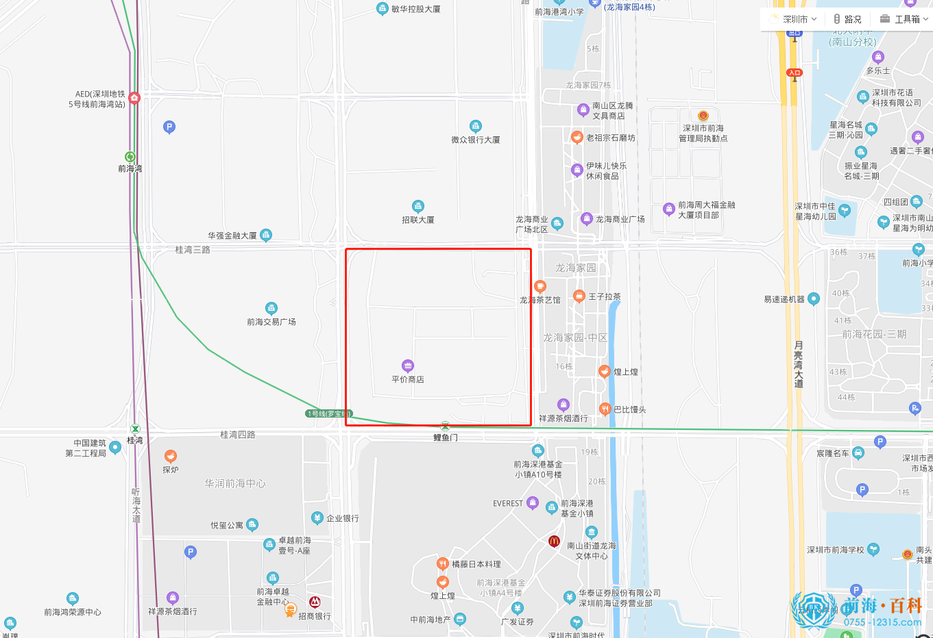 前海粤港澳青年创业区规划位置.png 前海粤港澳青年创业区规划位置.png