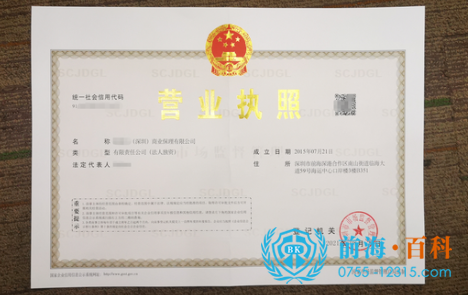 购买商业保理壳公司可联系前海百科-丘先生