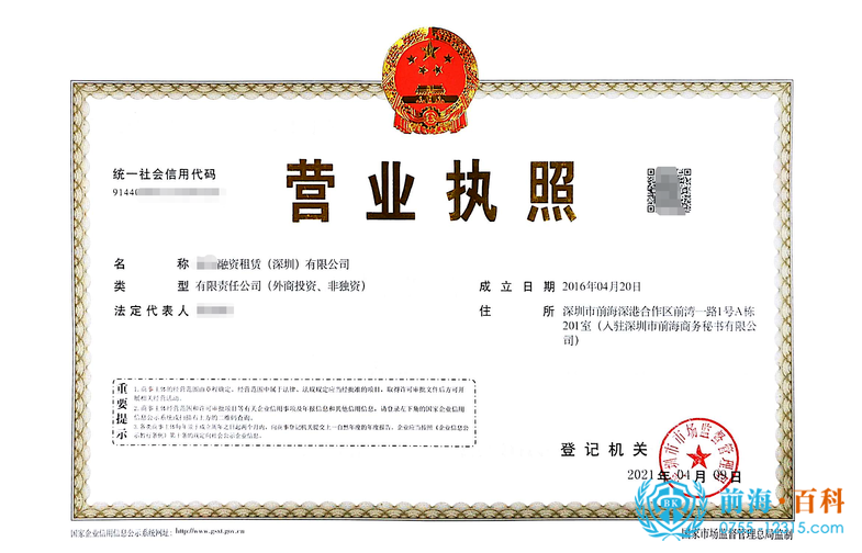 深圳融资租赁公司转让