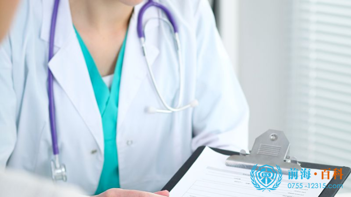 转让深圳医生集团