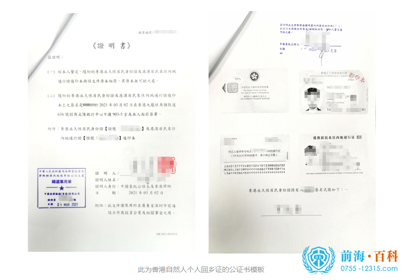 我司也可帮您办理公证书