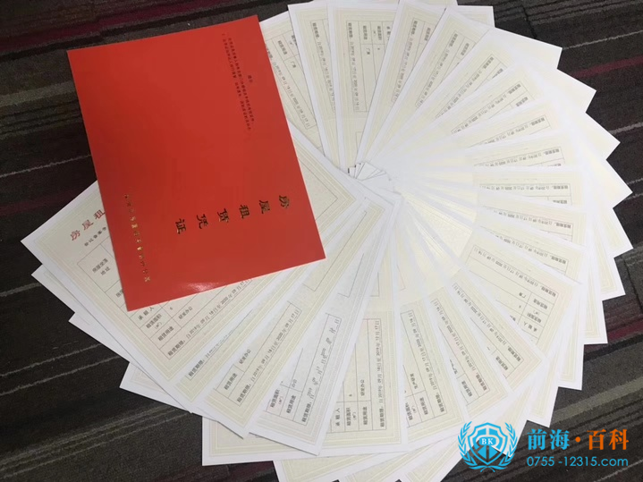 没有地址可联系前海百科-丘先生提供地址