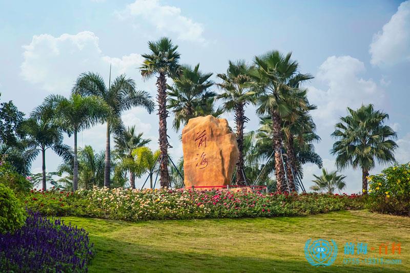 注册前海公司可联系前海百科-丘先生