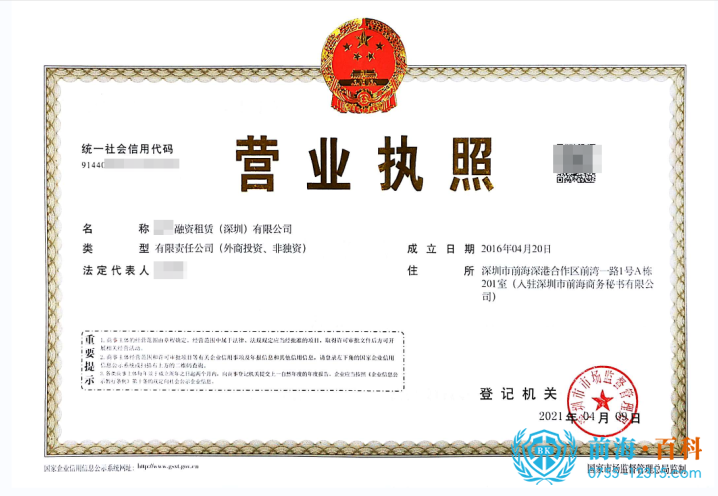 深圳融资租赁转让