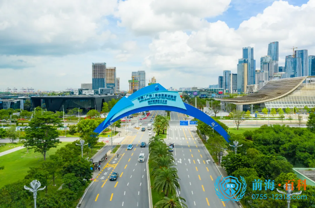 深圳前海注册公司