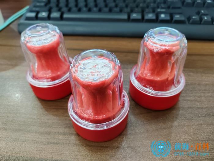 公章和合同章的区别