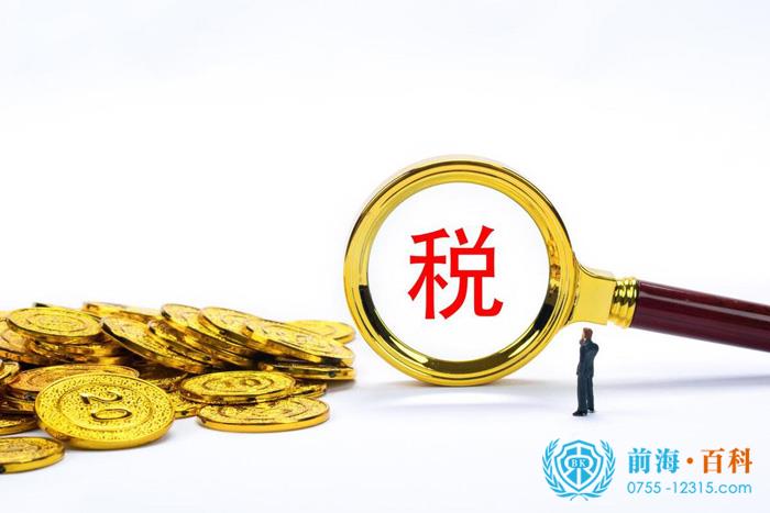 税务稽查的重点